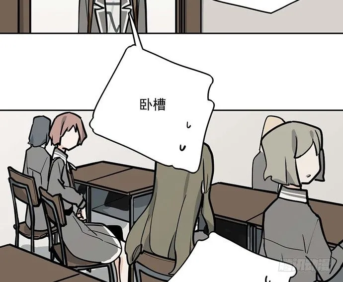 86不至于让人看不上? 第28页