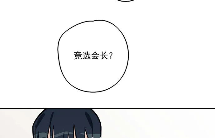 86不至于让人看不上? 第42页