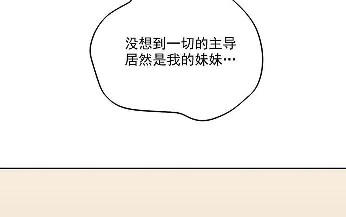 86不至于让人看不上? 第58页