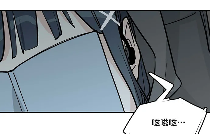 87防不胜防 第9页