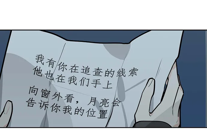 87防不胜防 第18页