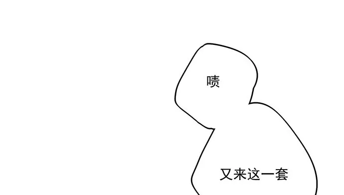 87防不胜防 第19页