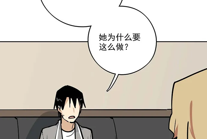 87防不胜防 第26页