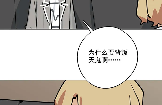 87防不胜防 第27页