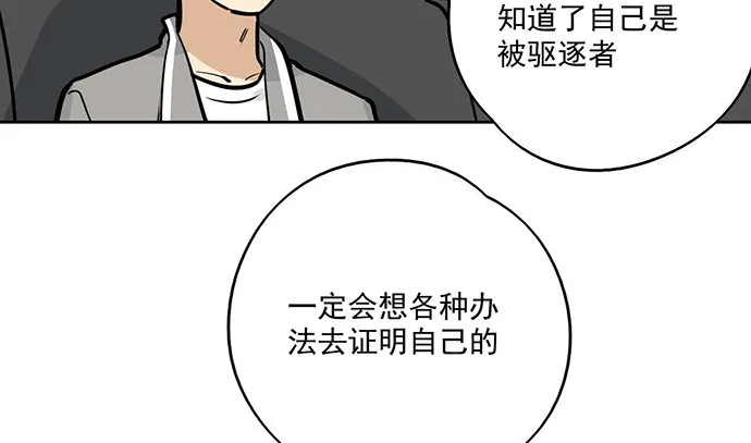 87防不胜防 第30页