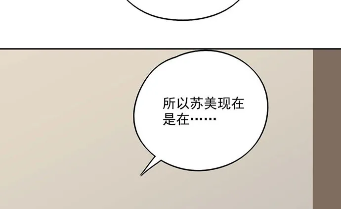 87防不胜防 第31页