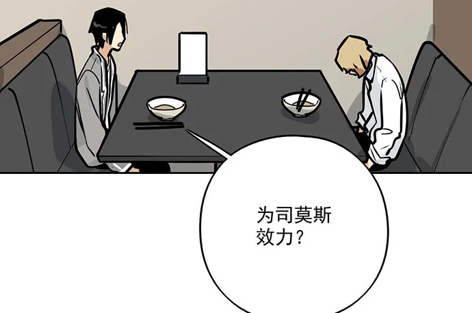 87防不胜防 第32页