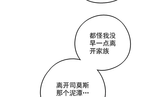 87防不胜防 第33页