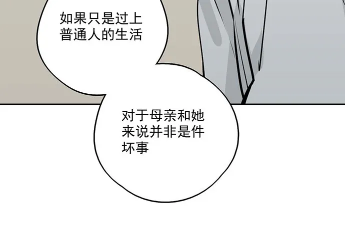 87防不胜防 第35页