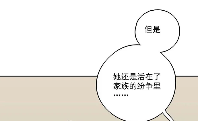 87防不胜防 第36页