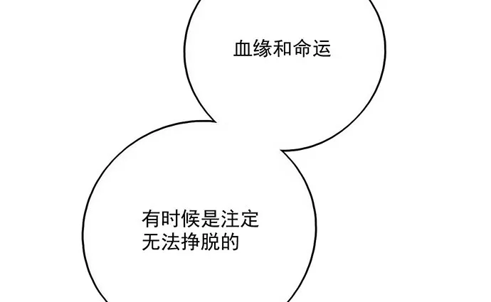 87防不胜防 第40页