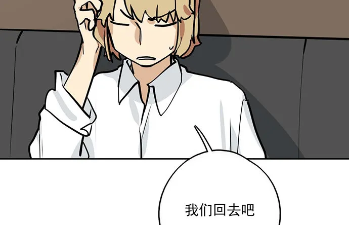 87防不胜防 第44页