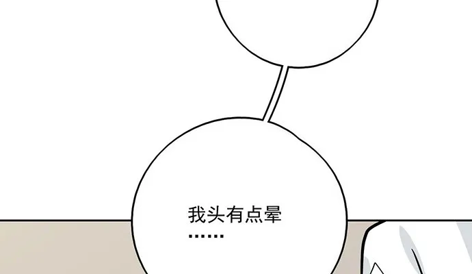 87防不胜防 第45页