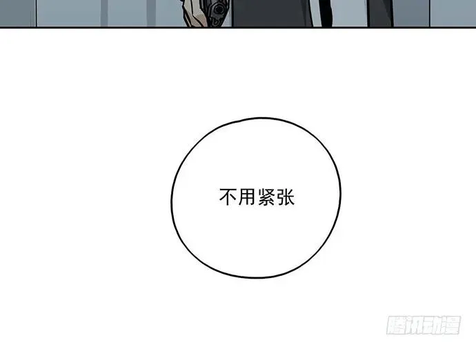 88抄近路往往会有意外收获 第6页