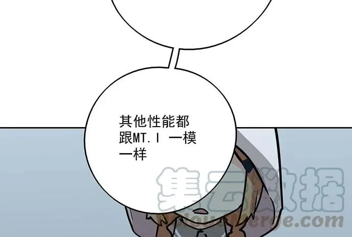88抄近路往往会有意外收获 第9页