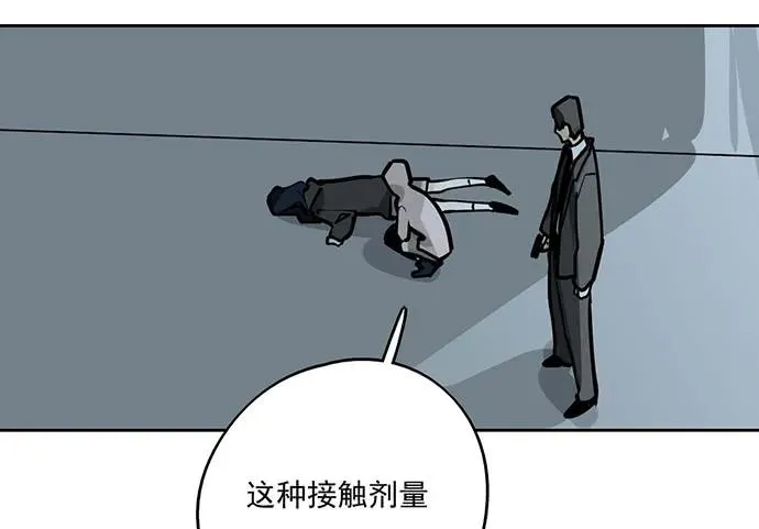 88抄近路往往会有意外收获 第11页