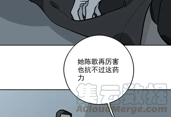 88抄近路往往会有意外收获 第13页