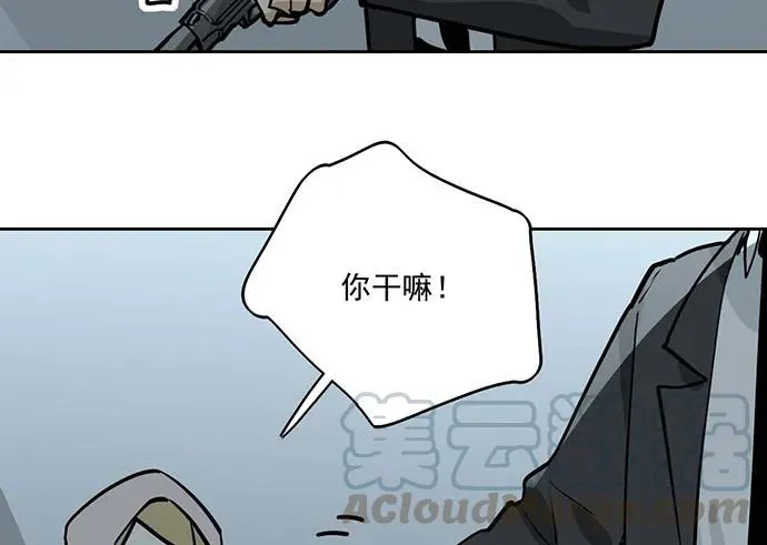 88抄近路往往会有意外收获 第21页