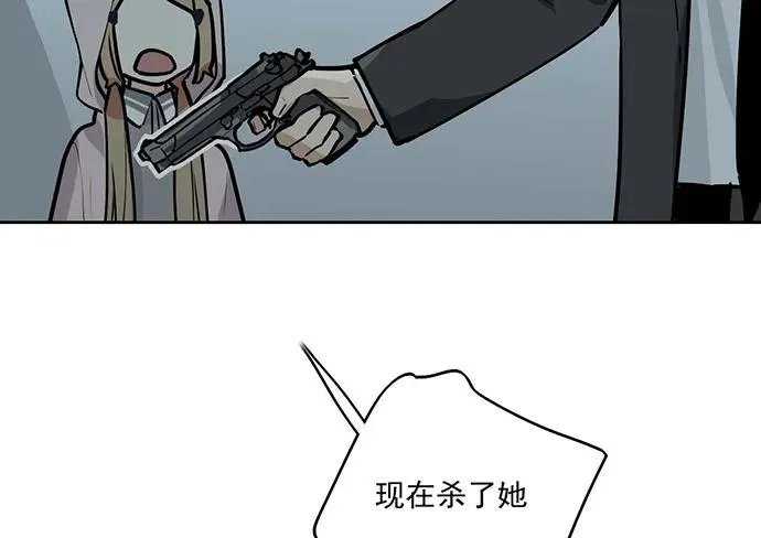 88抄近路往往会有意外收获 第22页
