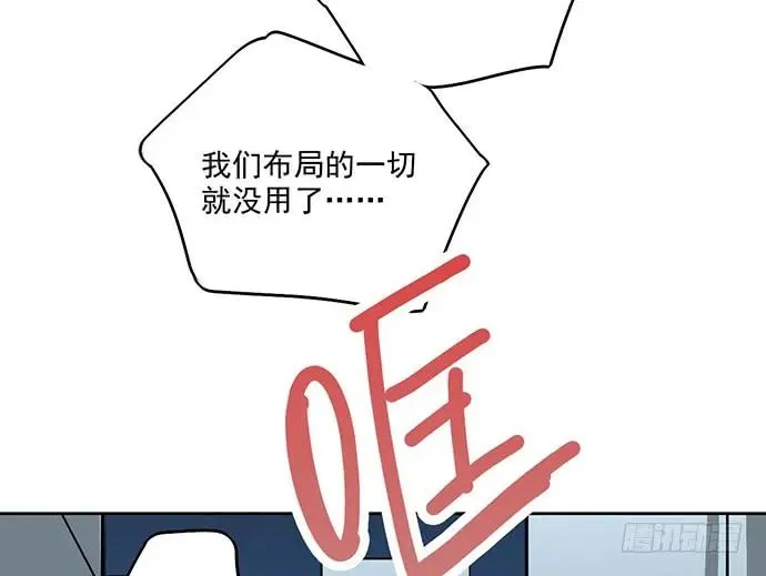 88抄近路往往会有意外收获 第23页