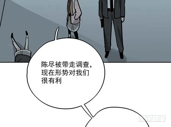 88抄近路往往会有意外收获 第31页