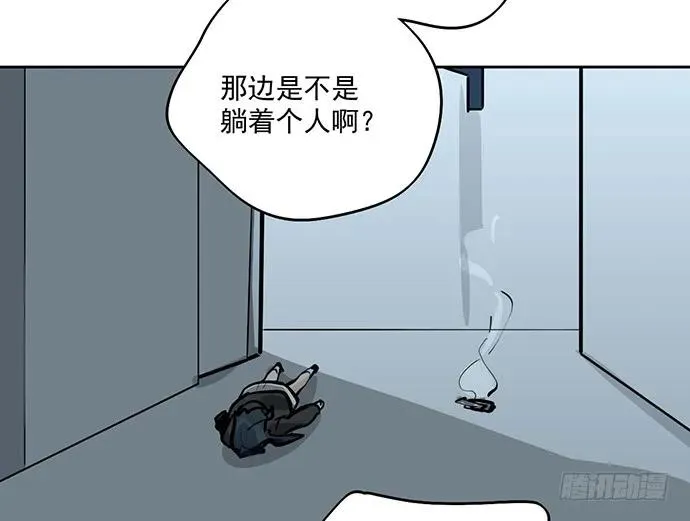 88抄近路往往会有意外收获 第36页