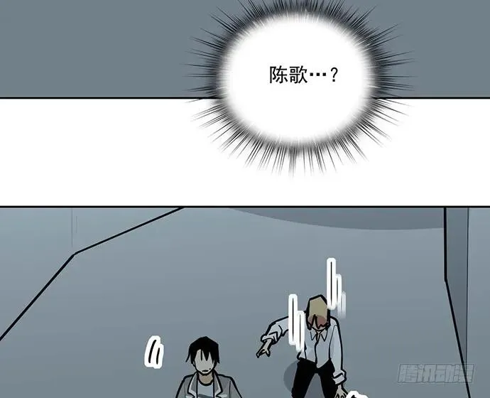 88抄近路往往会有意外收获 第40页