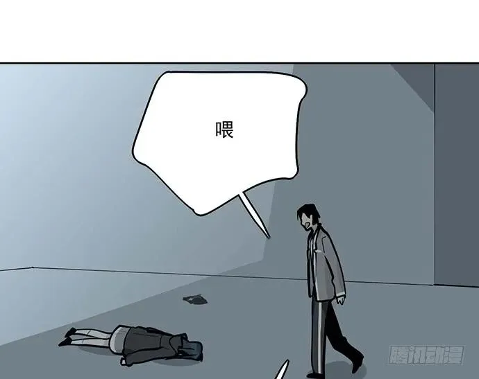 88抄近路往往会有意外收获 第44页