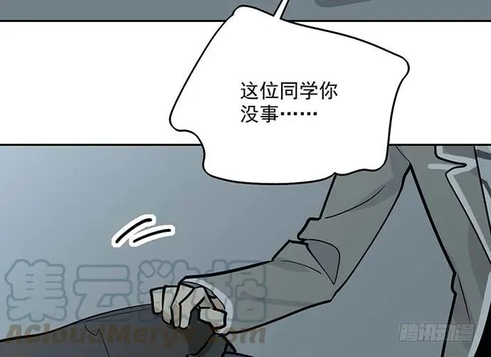 88抄近路往往会有意外收获 第45页