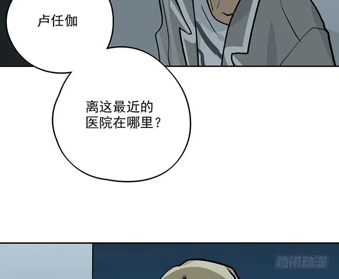 89我不会让你有事 第10页