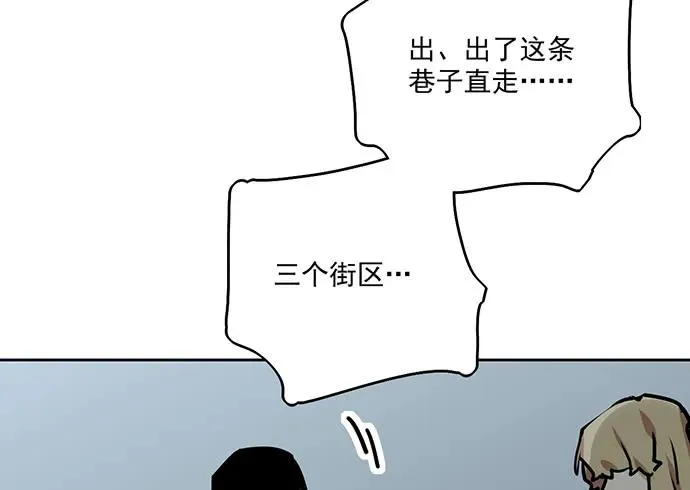 89我不会让你有事 第12页