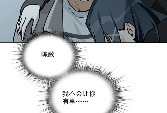 89我不会让你有事 第14页