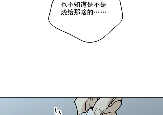 89我不会让你有事 第22页