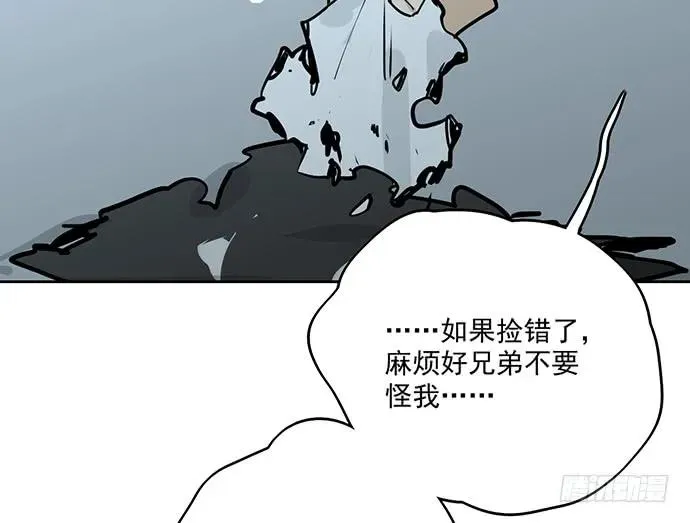 89我不会让你有事 第23页