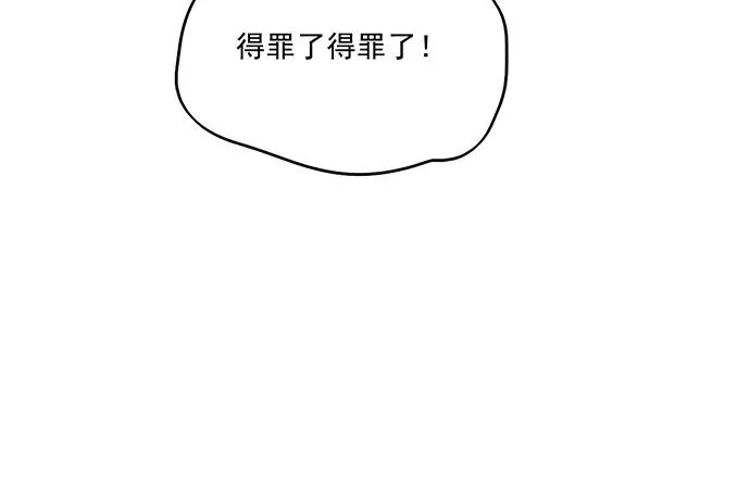 89我不会让你有事 第24页