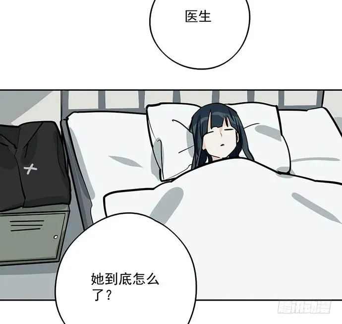 89我不会让你有事 第27页
