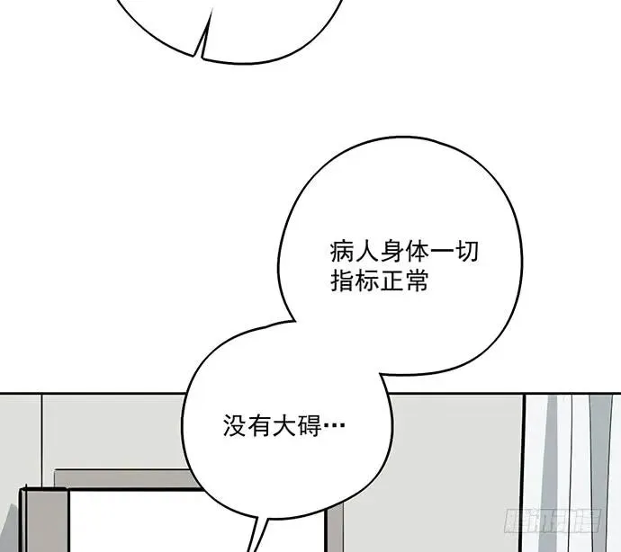 89我不会让你有事 第28页