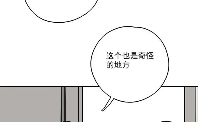 89我不会让你有事 第31页