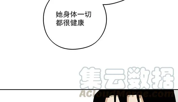 89我不会让你有事 第33页