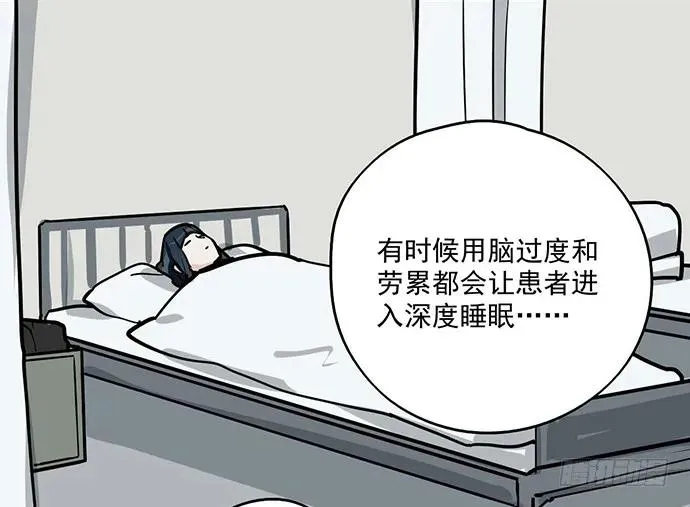 89我不会让你有事 第35页
