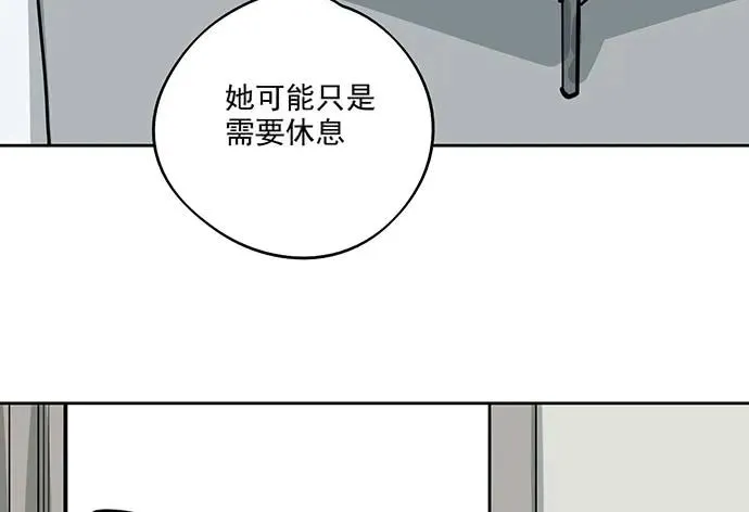 89我不会让你有事 第36页