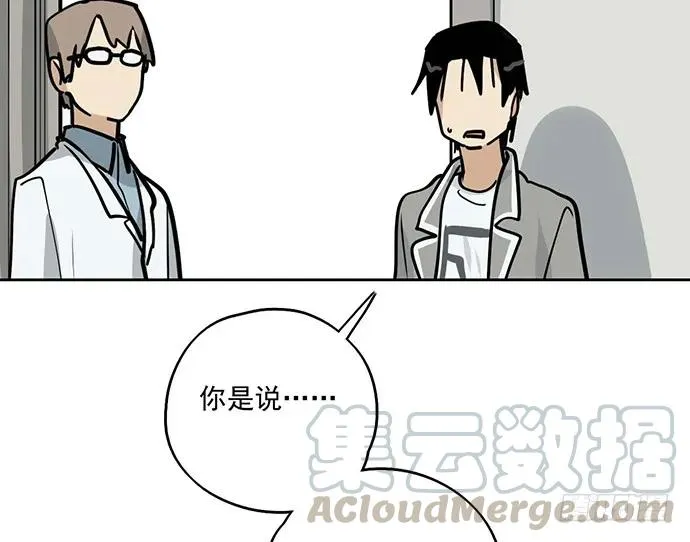 89我不会让你有事 第37页