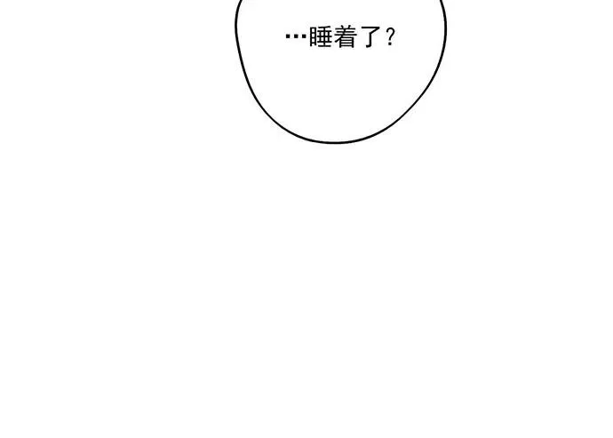 89我不会让你有事 第38页