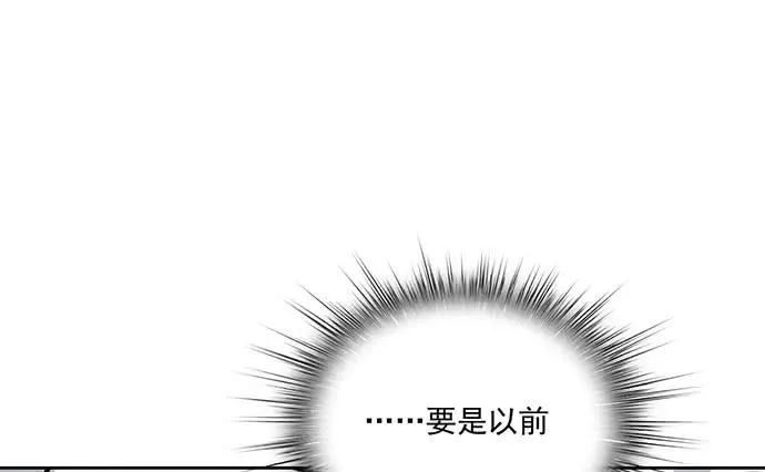 89我不会让你有事 第42页