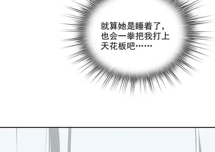 89我不会让你有事 第44页