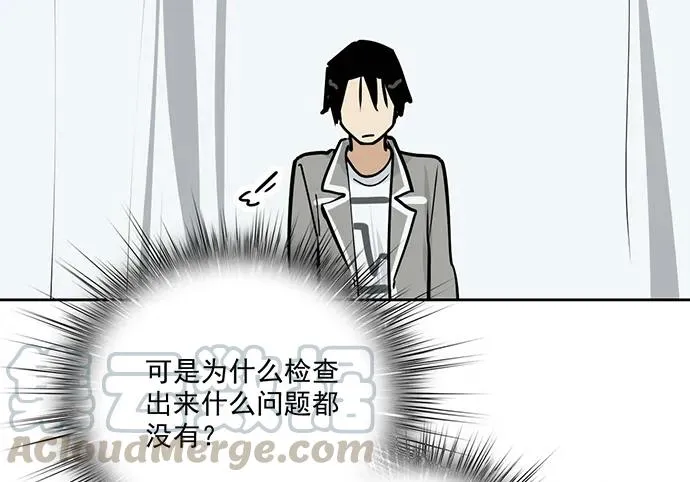 89我不会让你有事 第45页