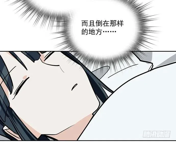 89我不会让你有事 第46页
