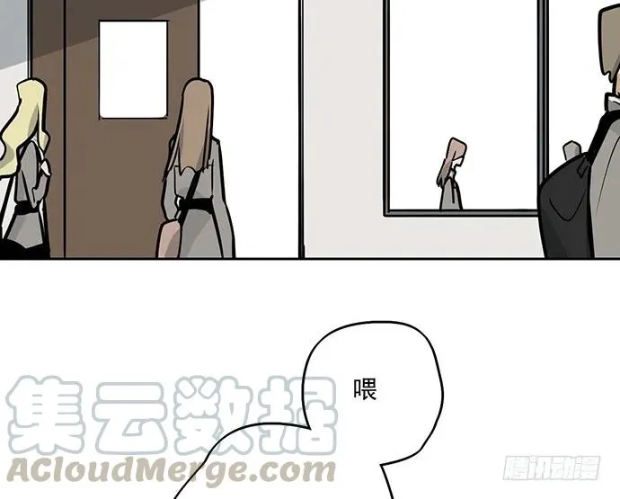 89我不会让你有事 第49页