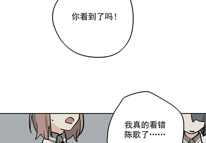 89我不会让你有事 第50页