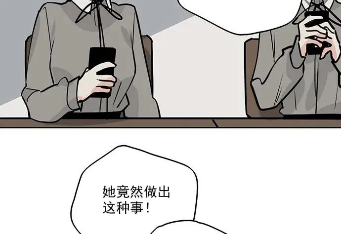 89我不会让你有事 第51页